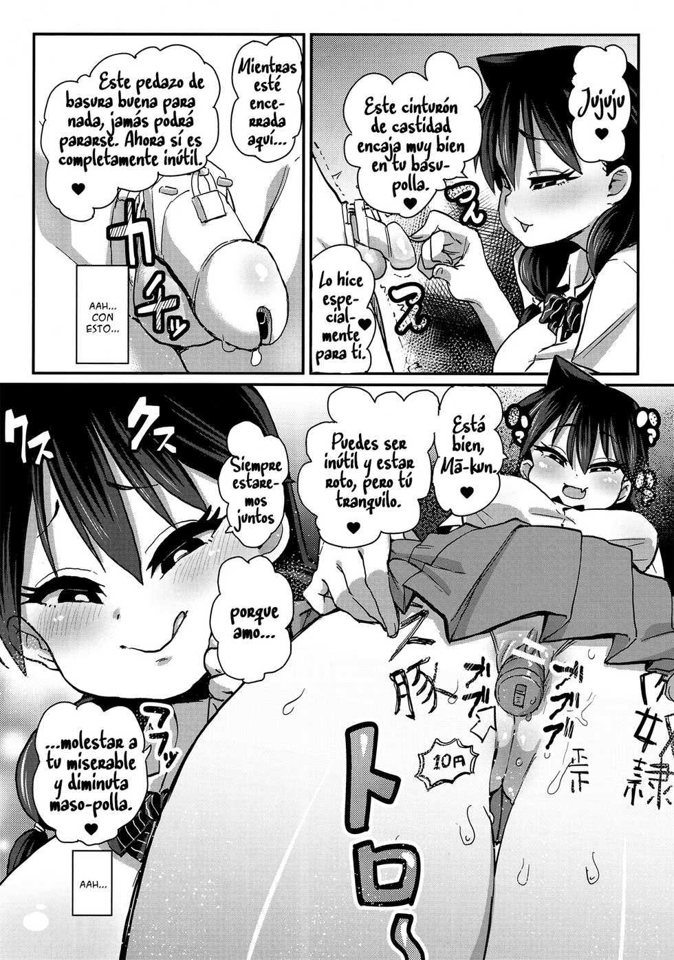 (C91) [NULL Mayu (Chimosaku)] Netorare Kanojo to Sukinadake (Amano Megumi ha Sukidarake!) [Spanish] - Page 7