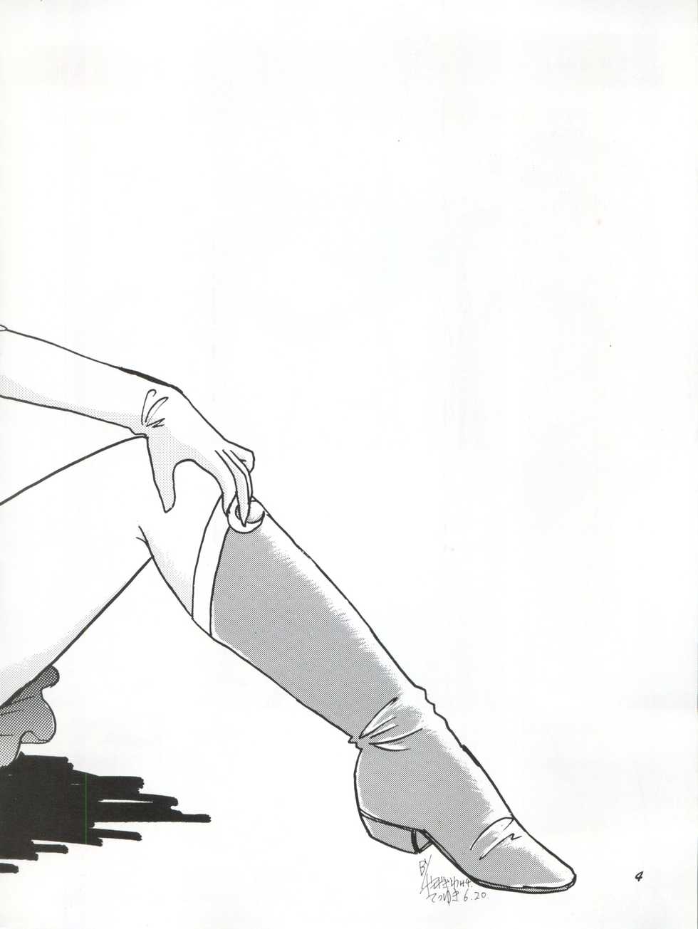 [Yagezawa Bunko (Yagezawa Tetsuyuki)] Usagi 14-sai (Bishoujo Senshi Sailor Moon) [1993-01-24] - Page 4