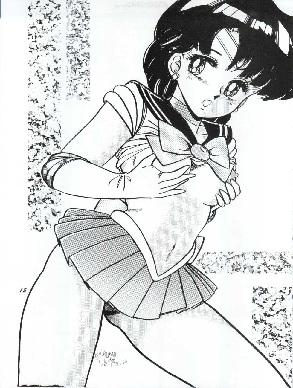 [Yagezawa Bunko (Yagezawa Tetsuyuki)] Usagi 14-sai (Bishoujo Senshi Sailor Moon) [1993-01-24] - Page 15