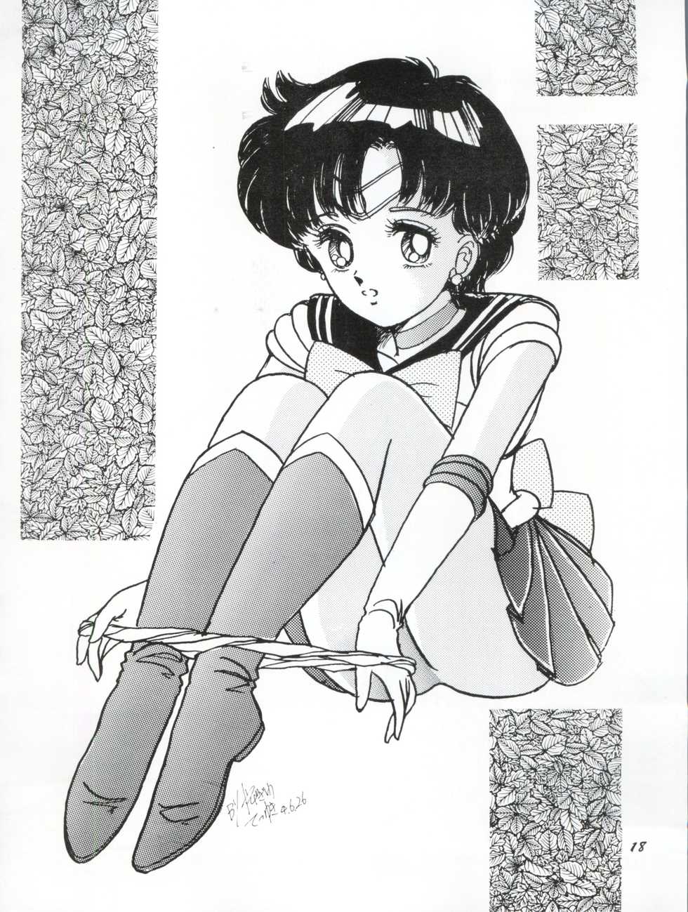 [Yagezawa Bunko (Yagezawa Tetsuyuki)] Usagi 14-sai (Bishoujo Senshi Sailor Moon) [1993-01-24] - Page 18