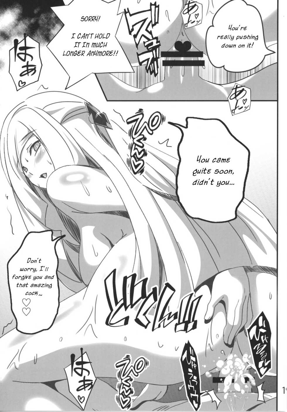 [Commanding Eagle (Washizuka Sho)] Lillie-chan no H na Nichijou (Pokémon Sun and Moon) [English] [PerceptivePercival] [Digital] - Page 19
