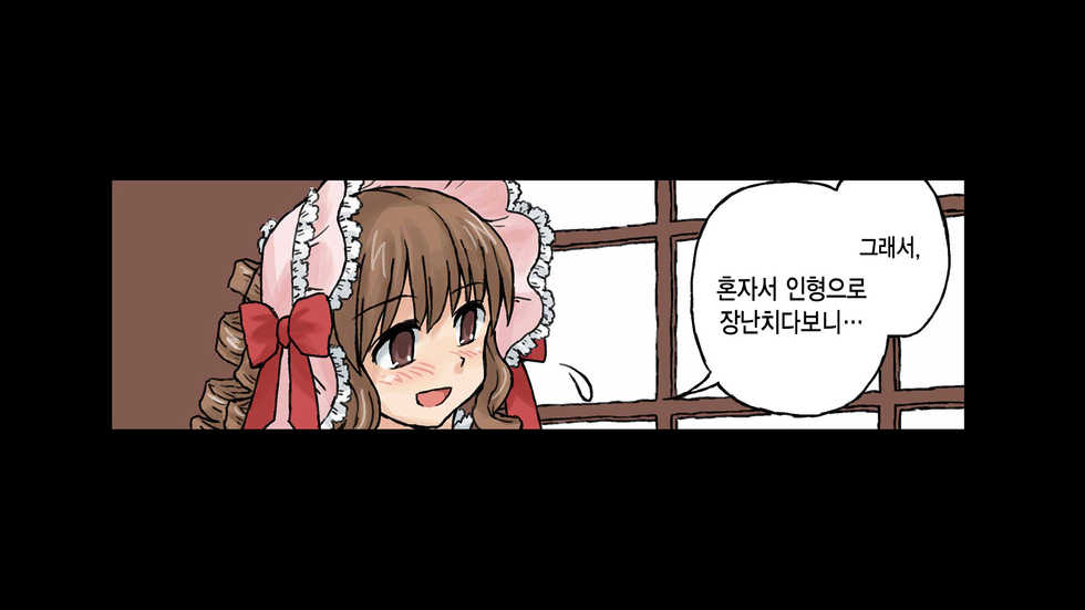 [W place] Erofessional Chigoto no Ryuugi Vol.1~2 [Korean] - Page 7