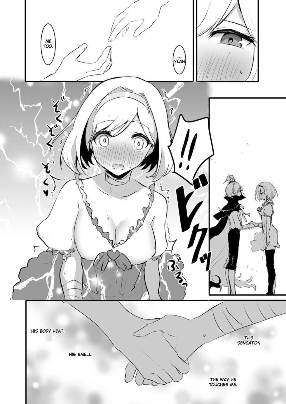 [LUNACY (Rojione)] Day Dream (Granblue Fantasy) [English] {Doujins.com} [Digital] - Page 27