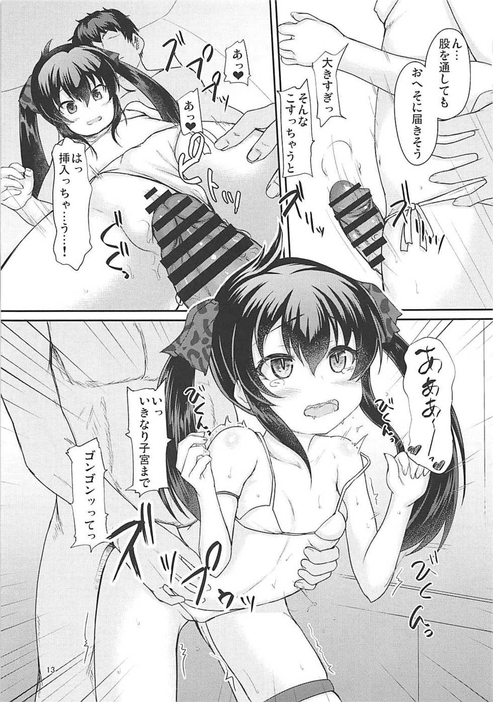 (COMIC1☆13) [Windtone (Safi)] Papa no Furi Shite Risax (THE IDOLM@STER CINDERELLA GIRLS) - Page 12