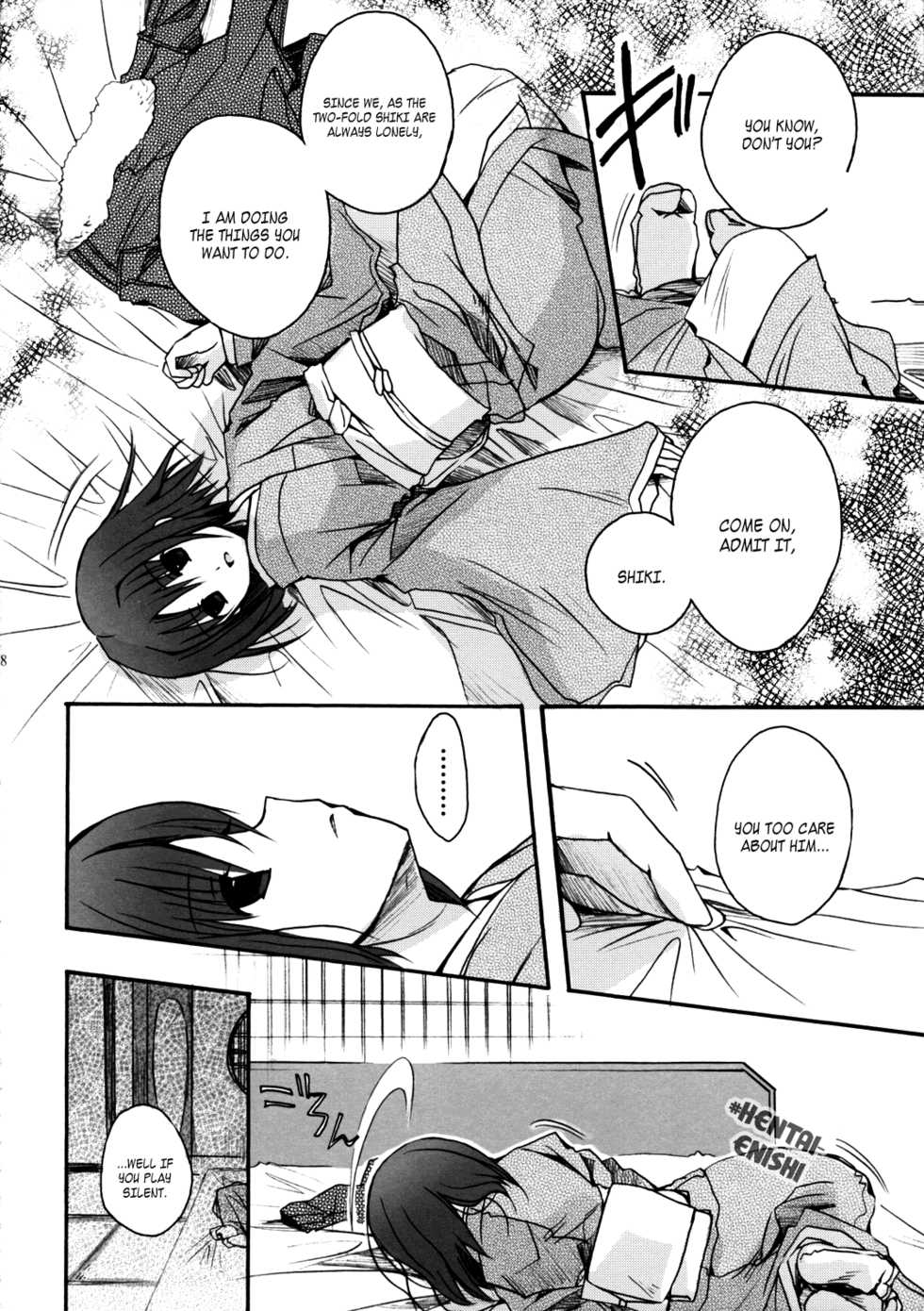 (C74) [Alkaloid (Izumiya Otoha)] Rengoku | Purgatory of Love (Kara no Kyoukai) [English] - Page 7