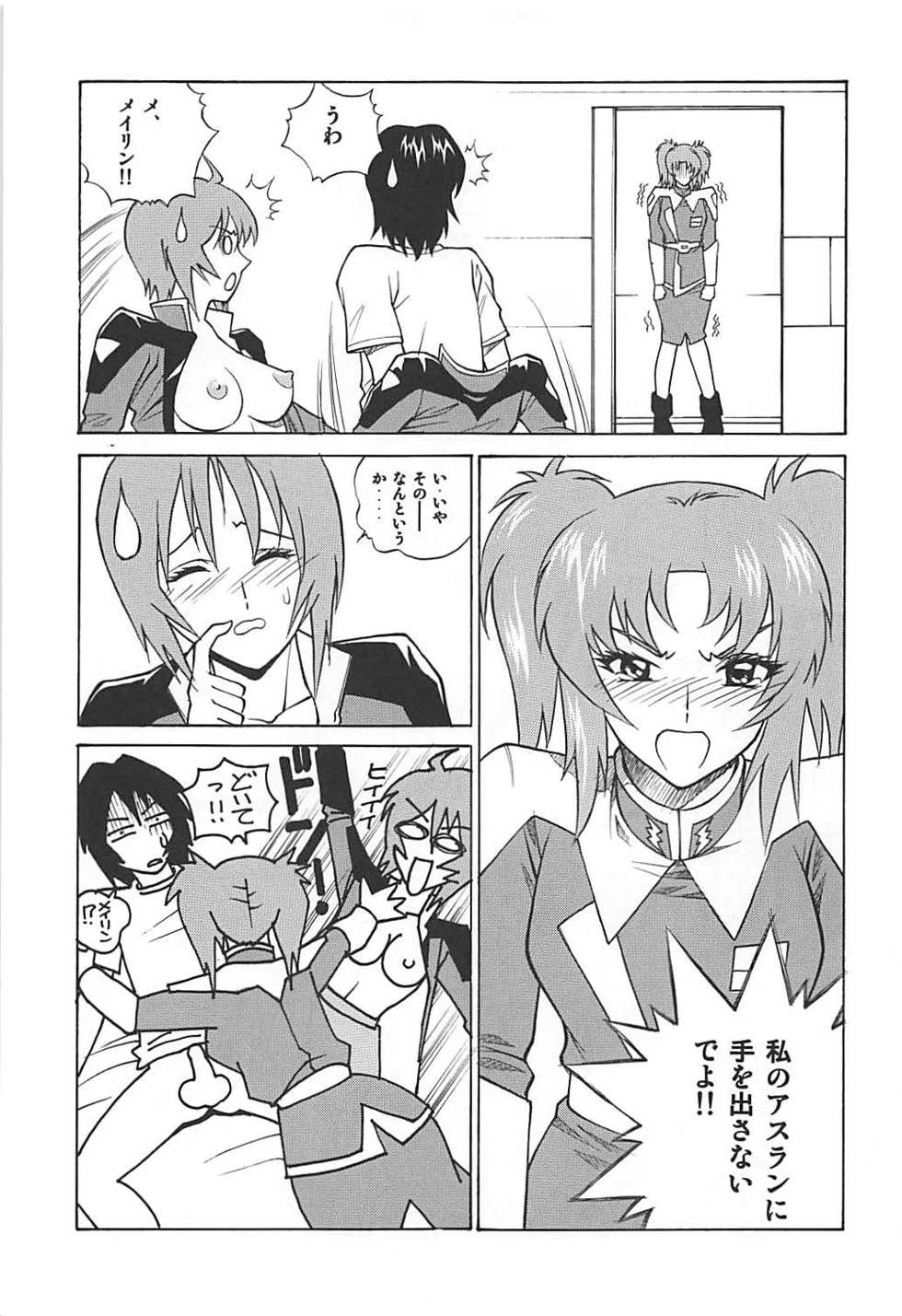 (C68) [Human High-Light Film (Annkoku Daimaou)] Meer to Lunamaria to Meyrin (Gundam SEED DESTINY) - Page 24