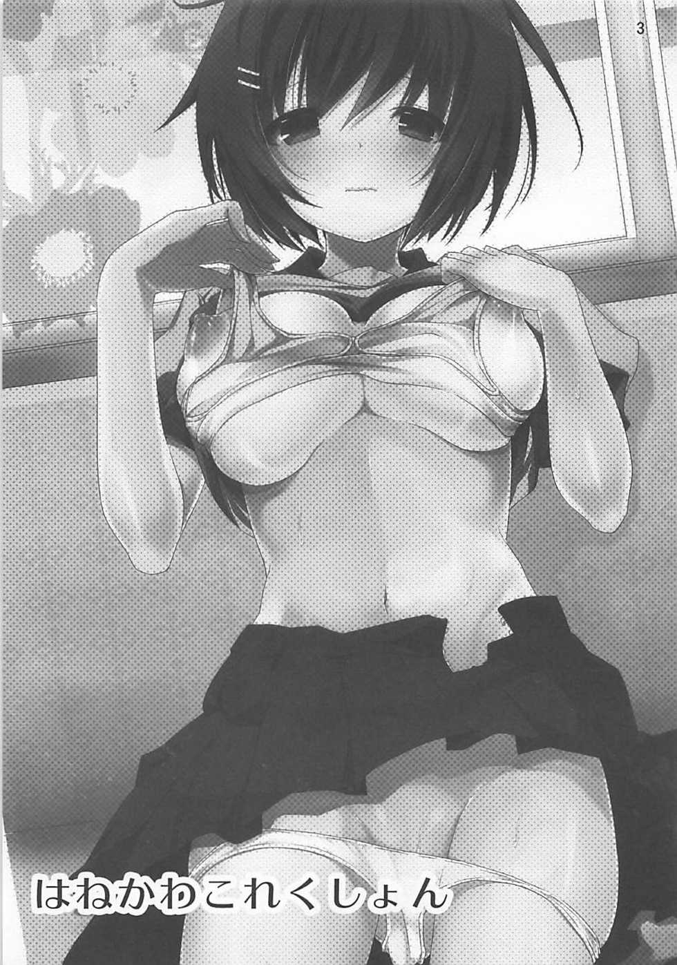 (C85) [GOUACHEBLUE (Mizushima Sorahiko)] Hanekawa collection (Bakemonogatari) - Page 2