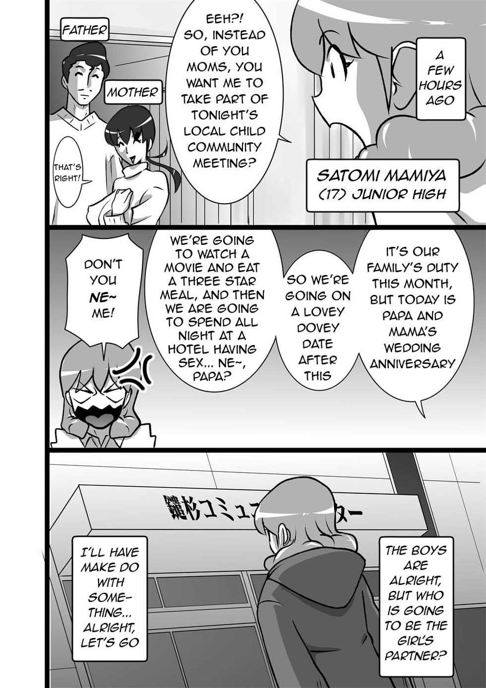 [the_orz] Ranran Kodomokai | Blazing Children's Party [English] [q91] - Page 2
