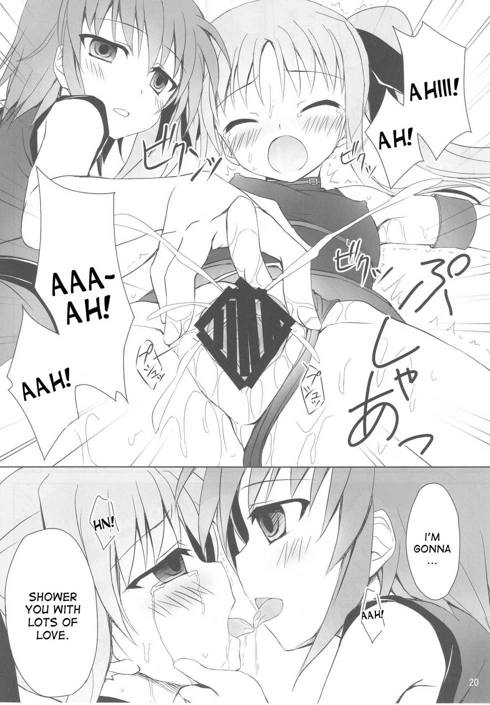 (C80) [Utanone Dou (Various)] Magical Party (Mahou Shoujo Lyrical Nanoha) [English] [desudesu] - Page 20