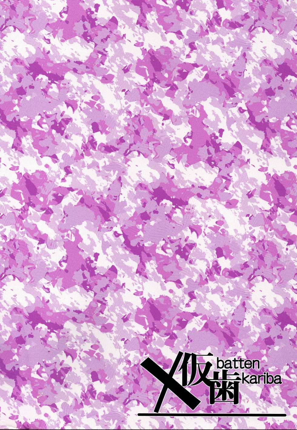 (Puniket 37SP) [Batten Kariba (mmm)] Llenn-chan Onaho-ka MOD (Sword Art Online Alternative Gun Gale Online) - Page 17