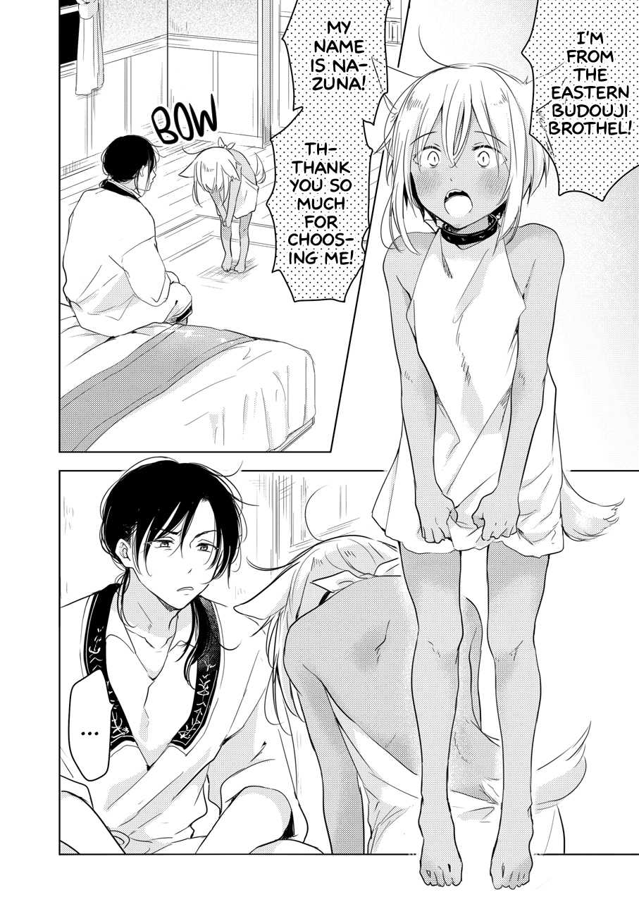 [Mogetama (Tanakamori Yokota)] Tabunkitto, Ashita no Nazunawa |Tomorrow I'll probably, definitely be... [English] [ATF] [Digital] - Page 7