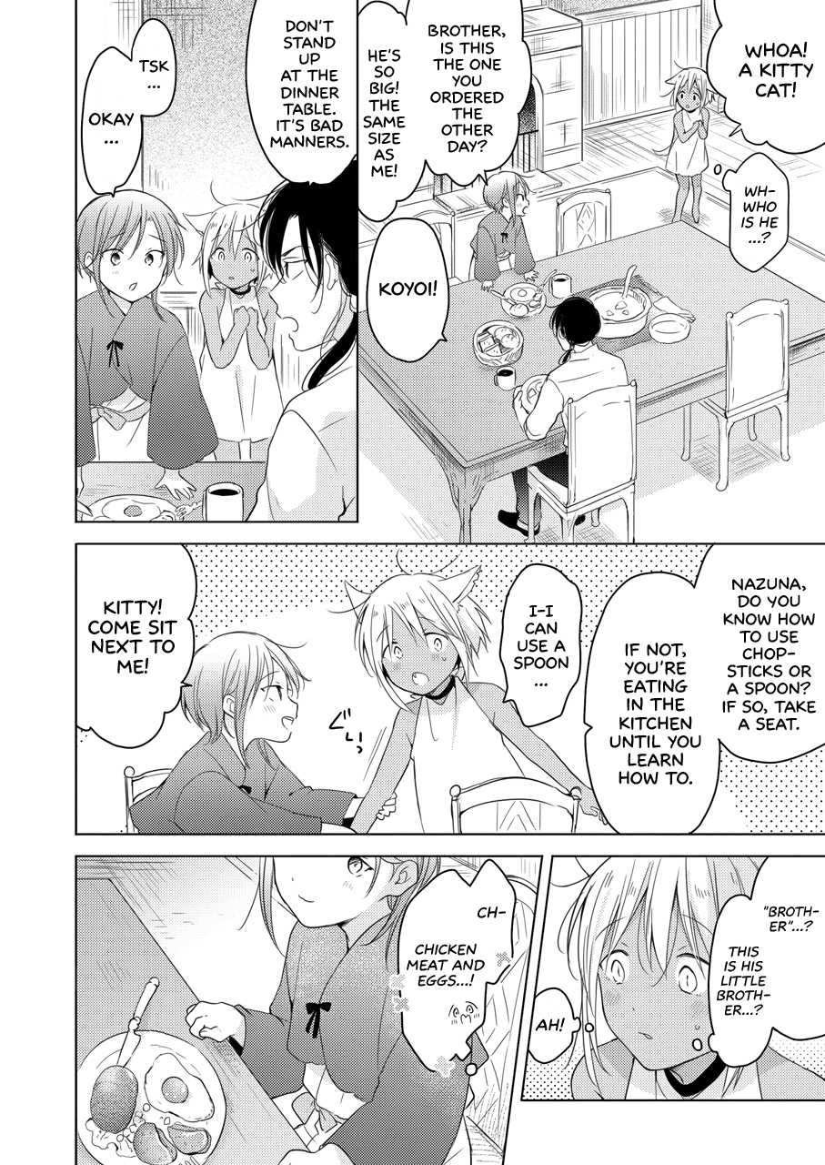 [Mogetama (Tanakamori Yokota)] Tabunkitto, Ashita no Nazunawa |Tomorrow I'll probably, definitely be... [English] [ATF] [Digital] - Page 25