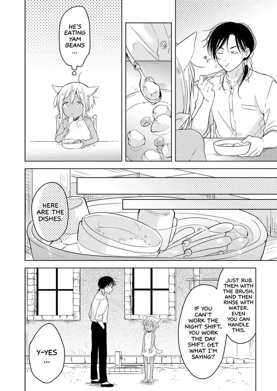 [Mogetama (Tanakamori Yokota)] Tabunkitto, Ashita no Nazunawa |Tomorrow I'll probably, definitely be... [English] [ATF] [Digital] - Page 27