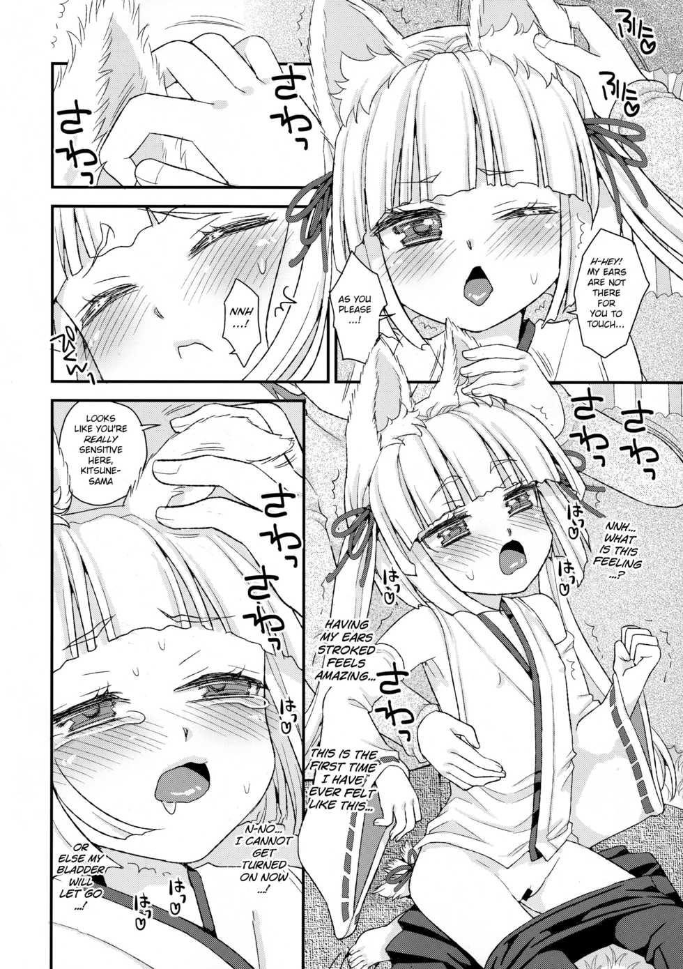 (C93) [Suzune Rai Chikashitsu (Suzune Rai)] Noja Loli Babaa Kitsune-sama Oshikko Gamanshi Nagara Teman [English] [BSN] - Page 8