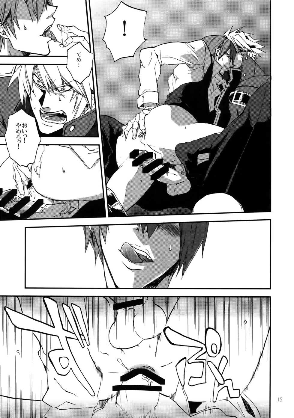 (HaruCC19) [Ryukotsu (Rokusuke)] RE_GREEN (BLAZBLUE) - Page 14