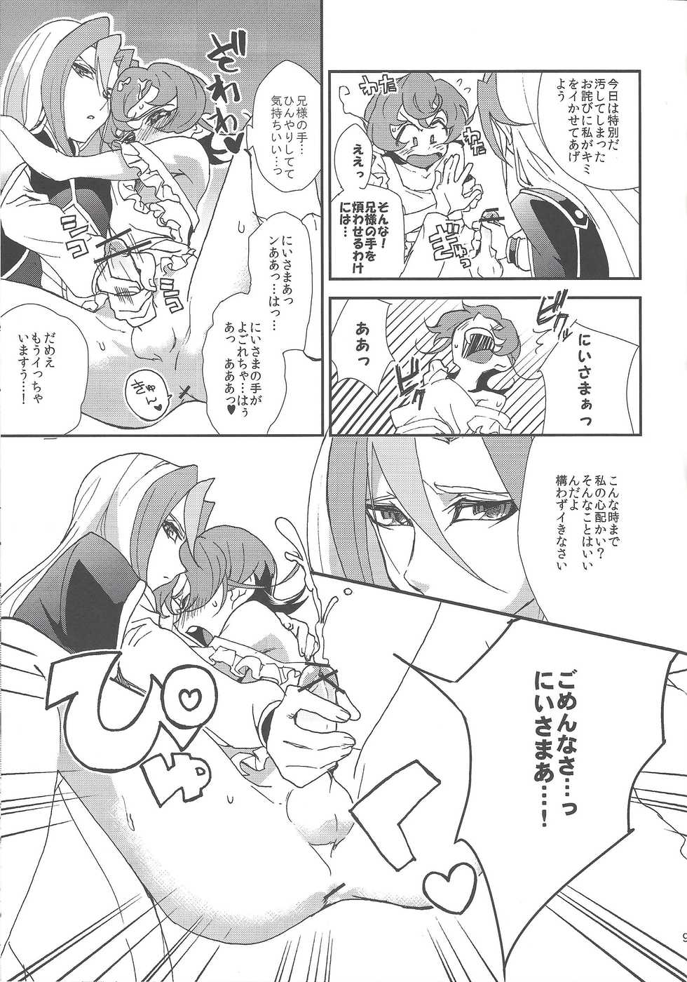 (Sennen Battle Phase 8) [Togijiru (Togi)] Tada ima no ato wa (Yu-Gi-Oh! Zexal) - Page 8