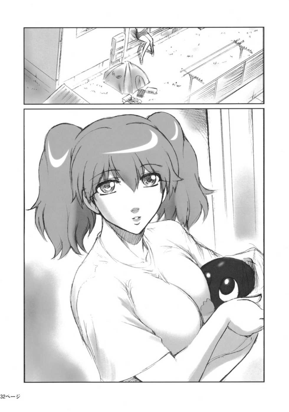 (C68) [Kokonokiya (Kokonoki Nao)] Pokopen no Nagai Gogo | 퍼렁별의 기나긴 오후 (Keroro Gunsou) [Korean] - Page 31