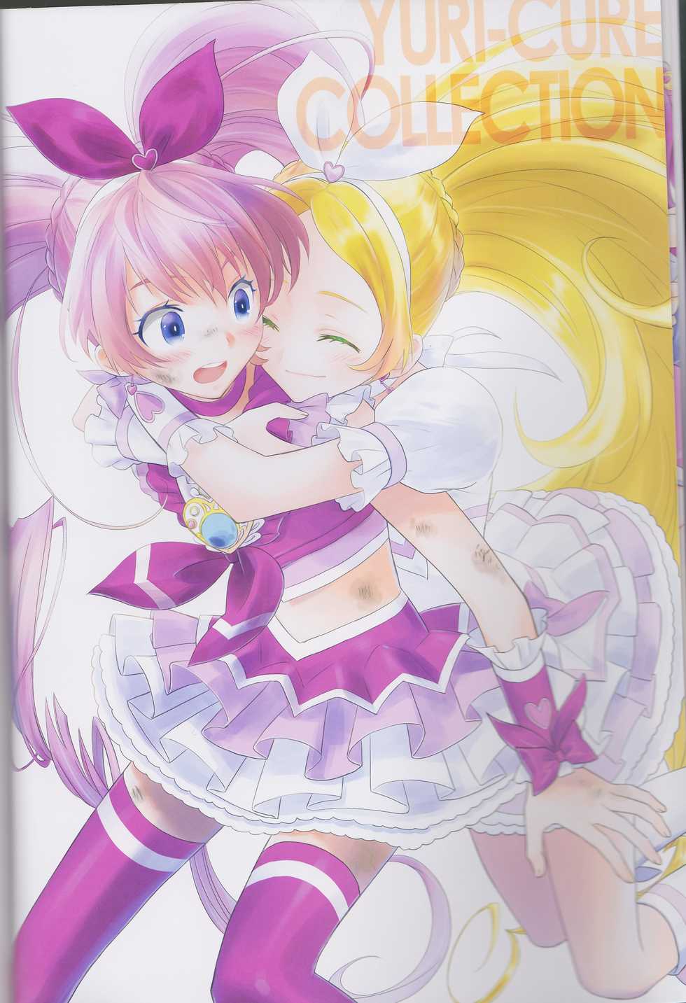 (Rainbow Flavor 12) [Sweet Pea (Ooshima Tomo)] Yuri Cure Collection Soushuuhen (Precure Series) - Page 4