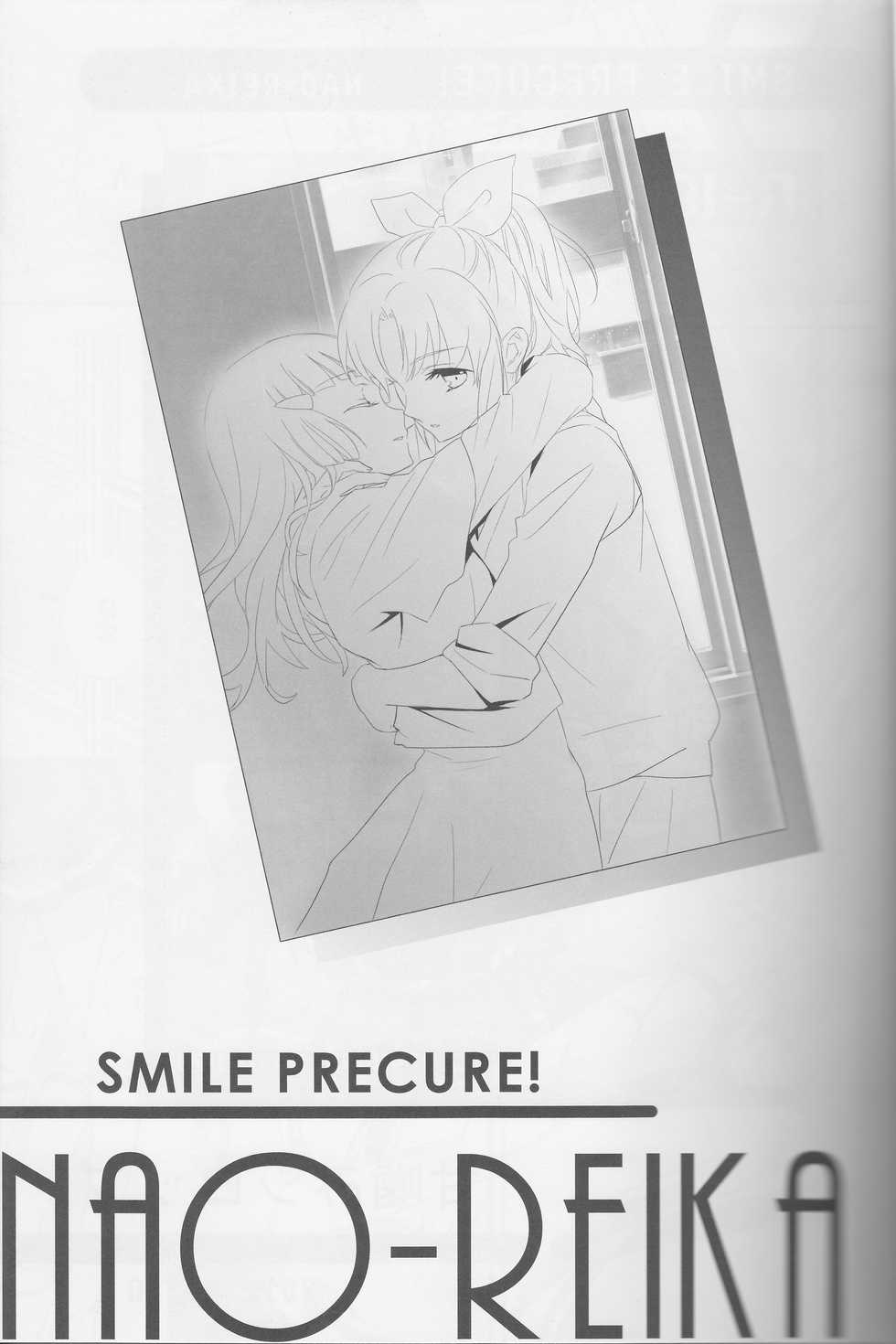 (Rainbow Flavor 12) [Sweet Pea (Ooshima Tomo)] Yuri Cure Collection Soushuuhen (Precure Series) - Page 7