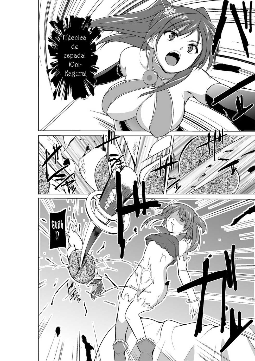 [Tiba-Santi (Misuke)] Dungeon Travelers - Nanako no Himegoto (ToHeart2 Dungeon Travelers) [Spanish] {Kurotao} - Page 17