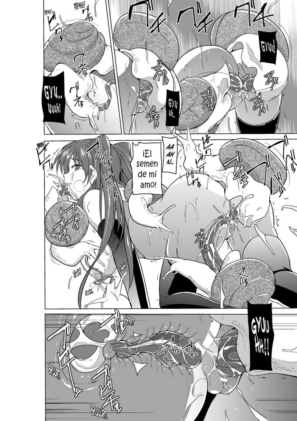 [Tiba-Santi (Misuke)] Dungeon Travelers - Nanako no Himegoto (ToHeart2 Dungeon Travelers) [Spanish] {Kurotao} - Page 25