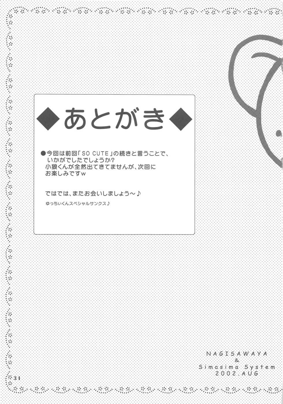 (C62) [Nagisawaya (Nagisawa You)] So Cute 2 (Cardcaptor Sakura) - Page 31