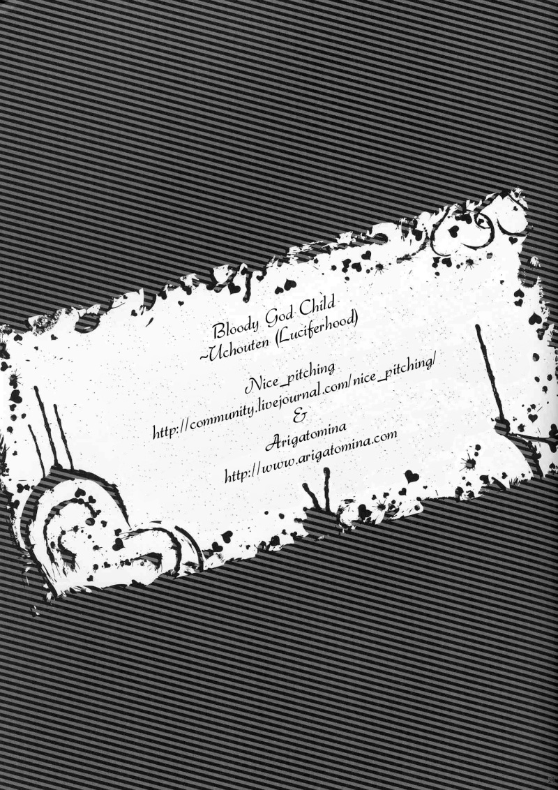 (C75) [Luciferhood (Uchoten)] Bloody God Child (Soul Eater) [English] - Page 20