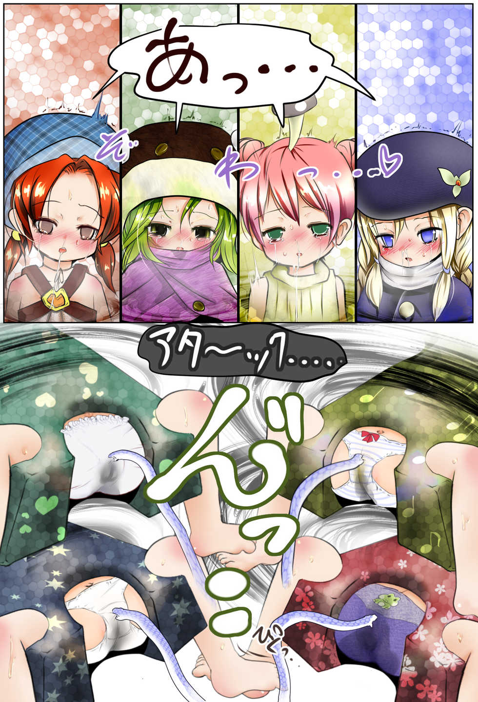 [Mitsuami Mobius (Midoriko)] ClitoriSurvival! ~Madoushiki Inkaku Kougeki ni yoru Ohanabatake Taikyuu Race~ - Page 19