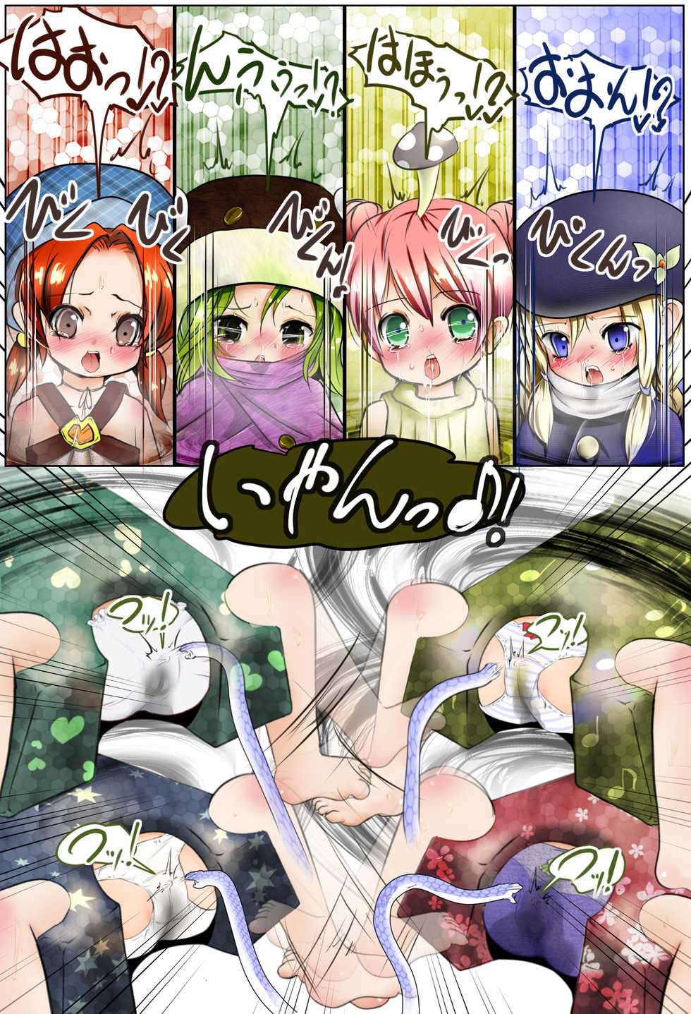 [Mitsuami Mobius (Midoriko)] ClitoriSurvival! ~Madoushiki Inkaku Kougeki ni yoru Ohanabatake Taikyuu Race~ - Page 20