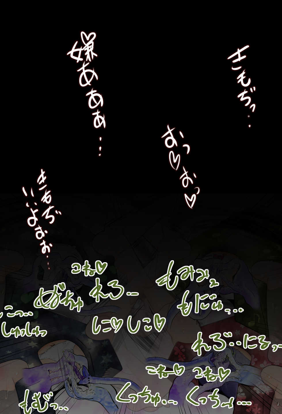 [Mitsuami Mobius (Midoriko)] ClitoriSurvival! ~Madoushiki Inkaku Kougeki ni yoru Ohanabatake Taikyuu Race~ - Page 40