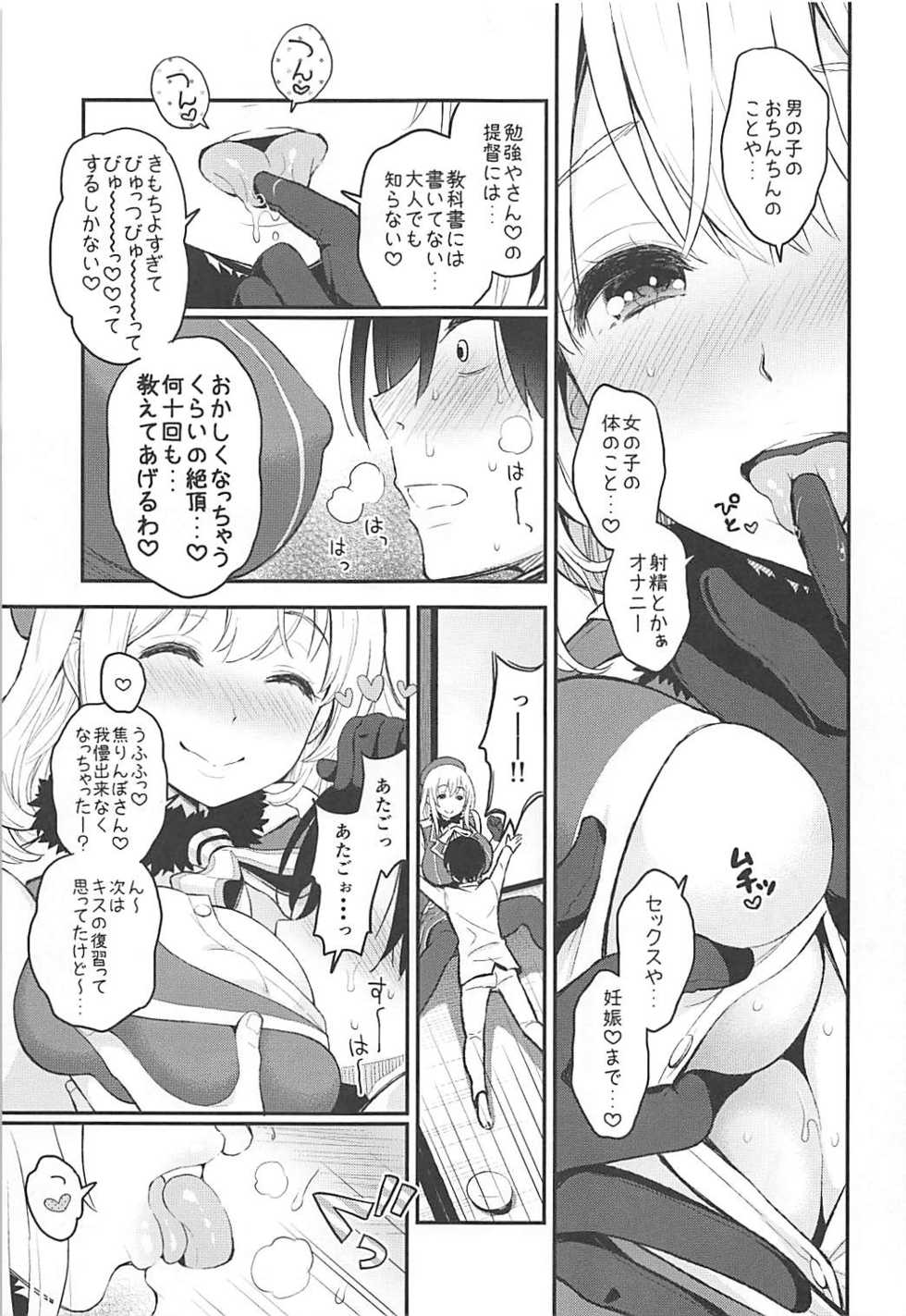(C92) [Tengu Kotengu (Kotengu)] Tengu Kotengu COLLECTION (Various) - Page 30
