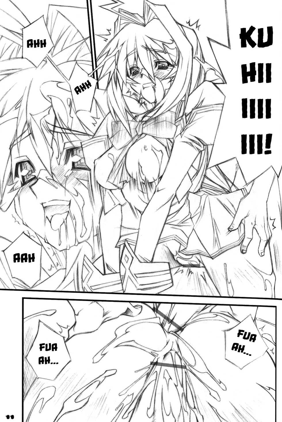 (CR33) [Kikyakudou, WIREFRAME (Karateka Value, Yuuki Hagure)] Geki-Luv | Tuv-Luv (Muv-Luv) [English] [EHCOVE] - Page 10