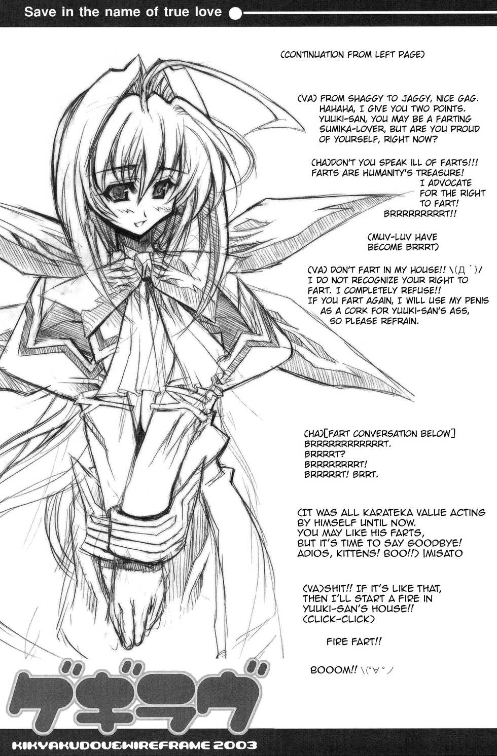 (CR33) [Kikyakudou, WIREFRAME (Karateka Value, Yuuki Hagure)] Geki-Luv | Tuv-Luv (Muv-Luv) [English] [EHCOVE] - Page 23