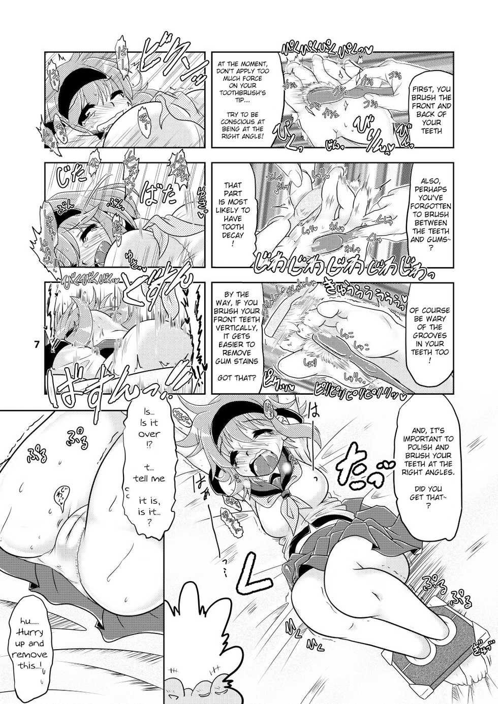 [Huurai no Dan (Aska Takuya)] Emi-chan no Kusuguri Dental Clinic! [English] [Chooks22] [Digital] - Page 6