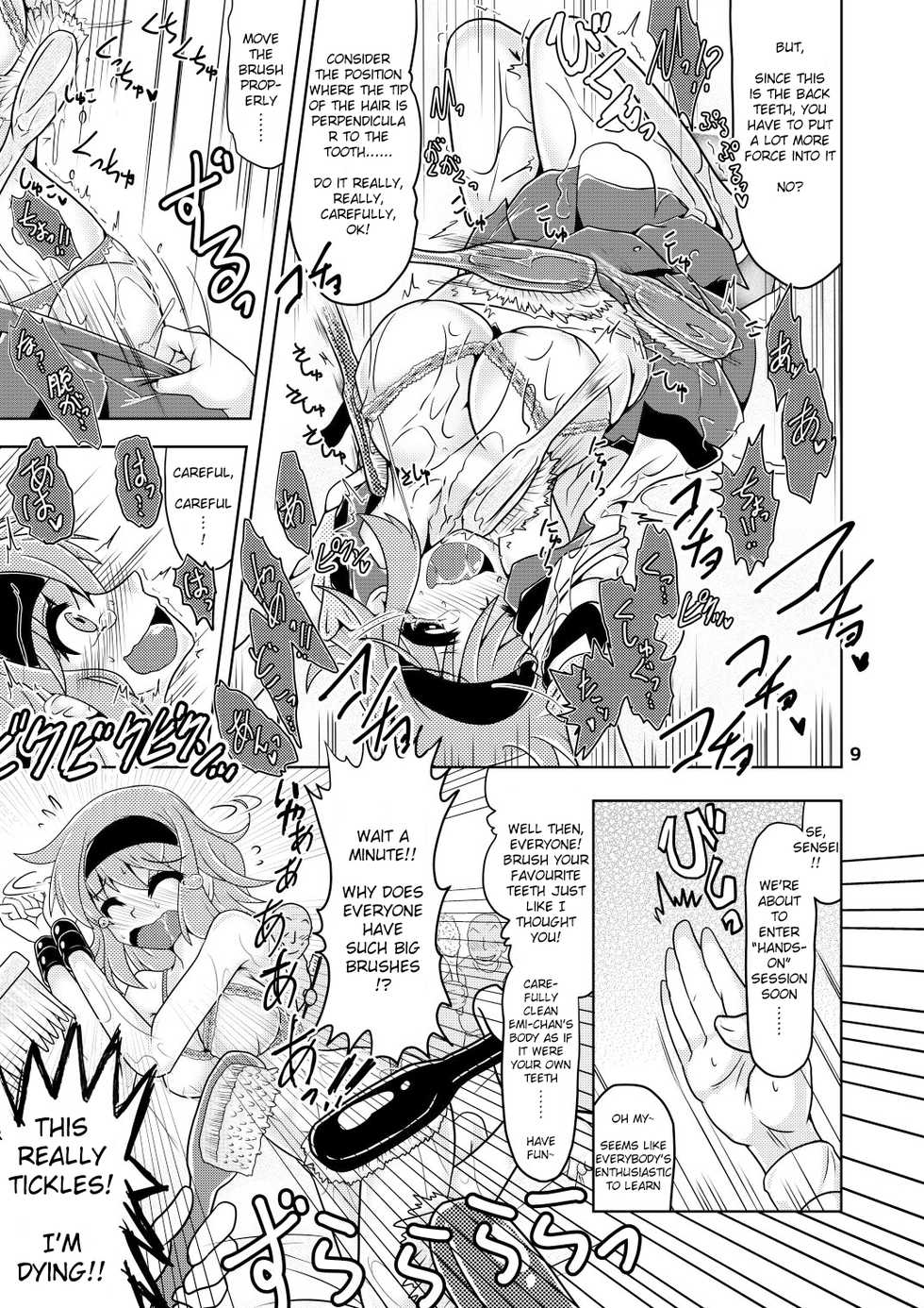 [Huurai no Dan (Aska Takuya)] Emi-chan no Kusuguri Dental Clinic! [English] [Chooks22] [Digital] - Page 8
