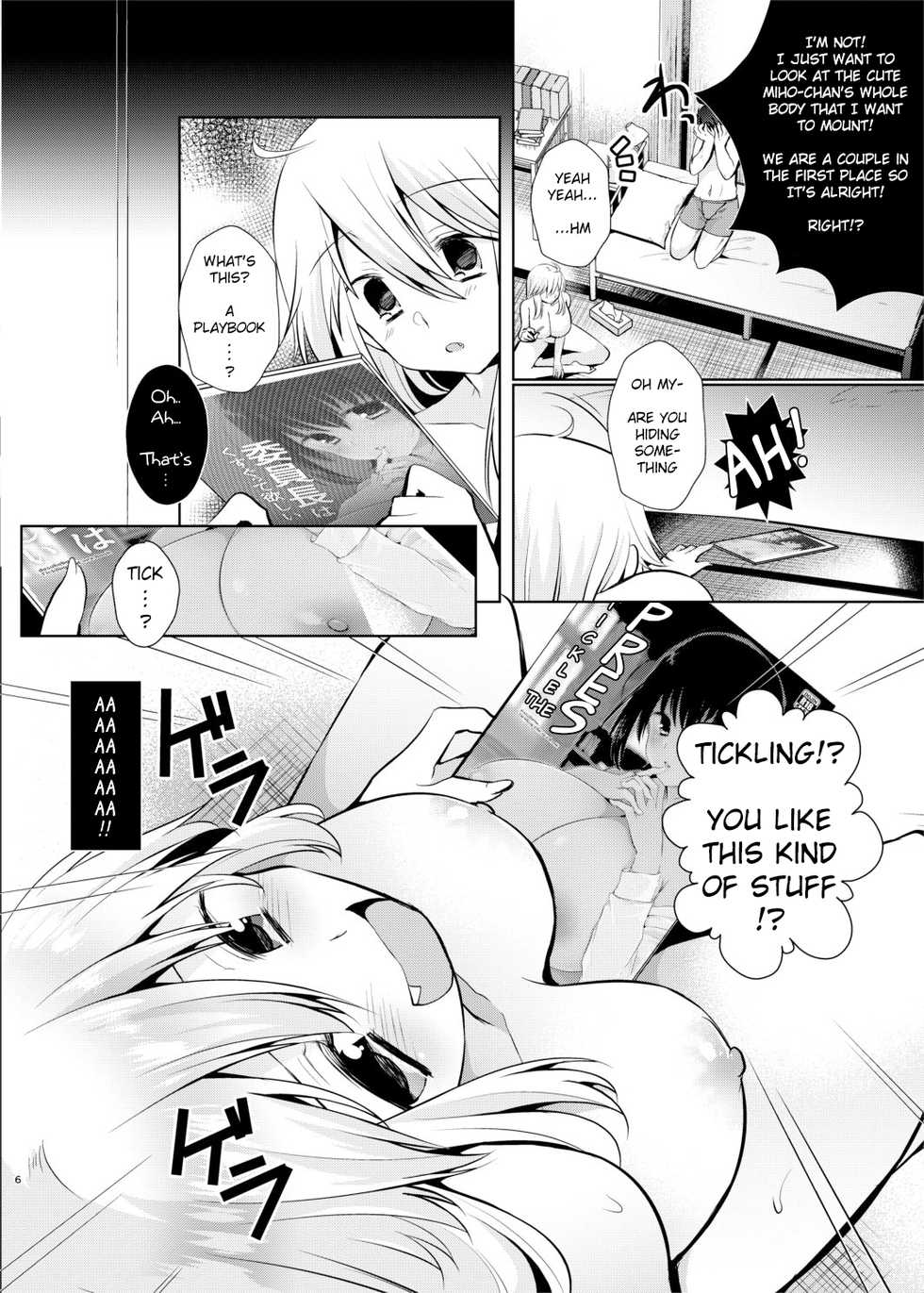 [Berry!16 (Mori Guruta)] Kusugurix no Susume [English] [Chooks22] [Decensored] [Digital] - Page 5