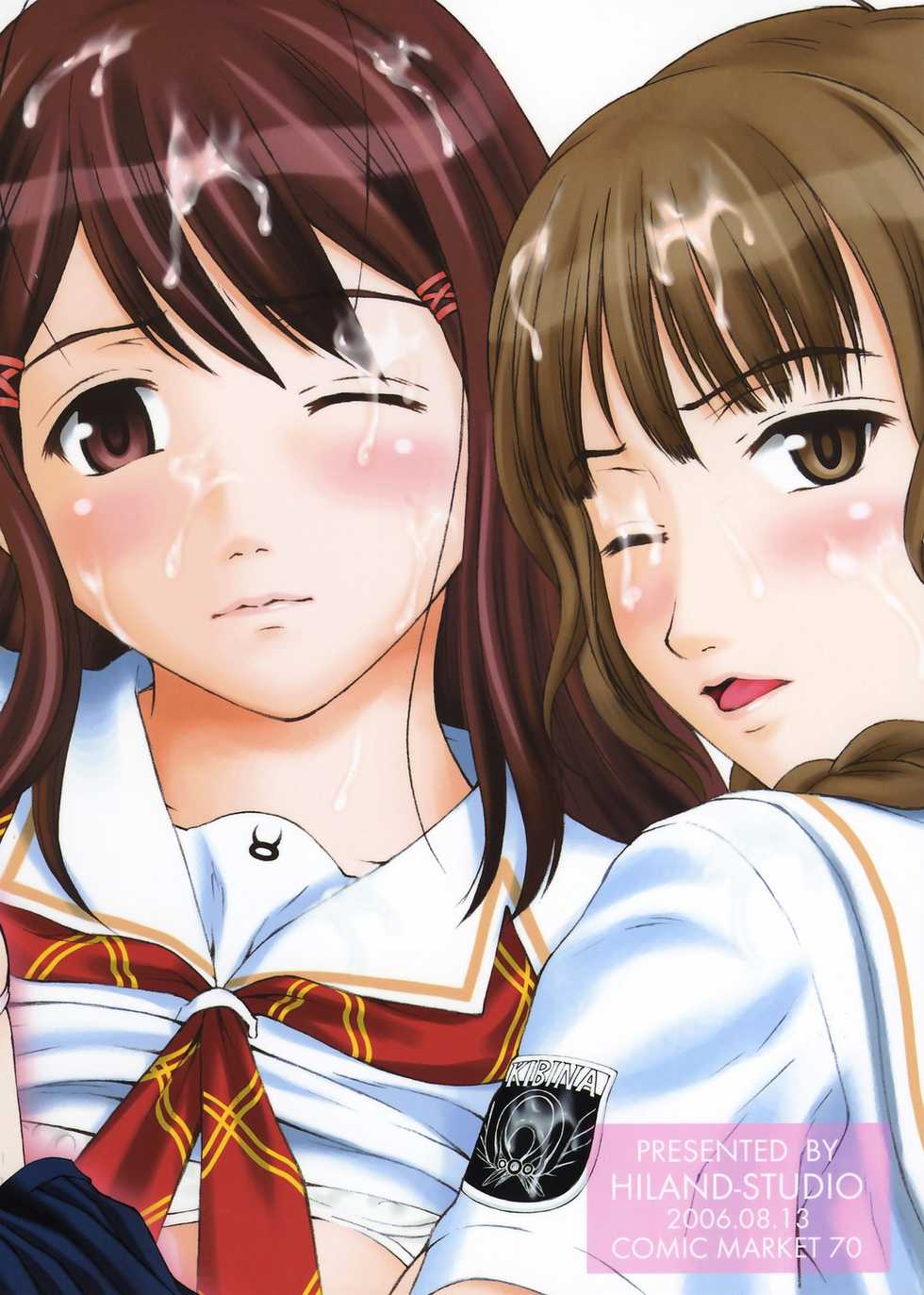 (C70) [HILAND-STUDIO (Ueno Naoya)] GIRL'S CAPRICCIO ENGAGE (KiMiKiSS) - Page 34