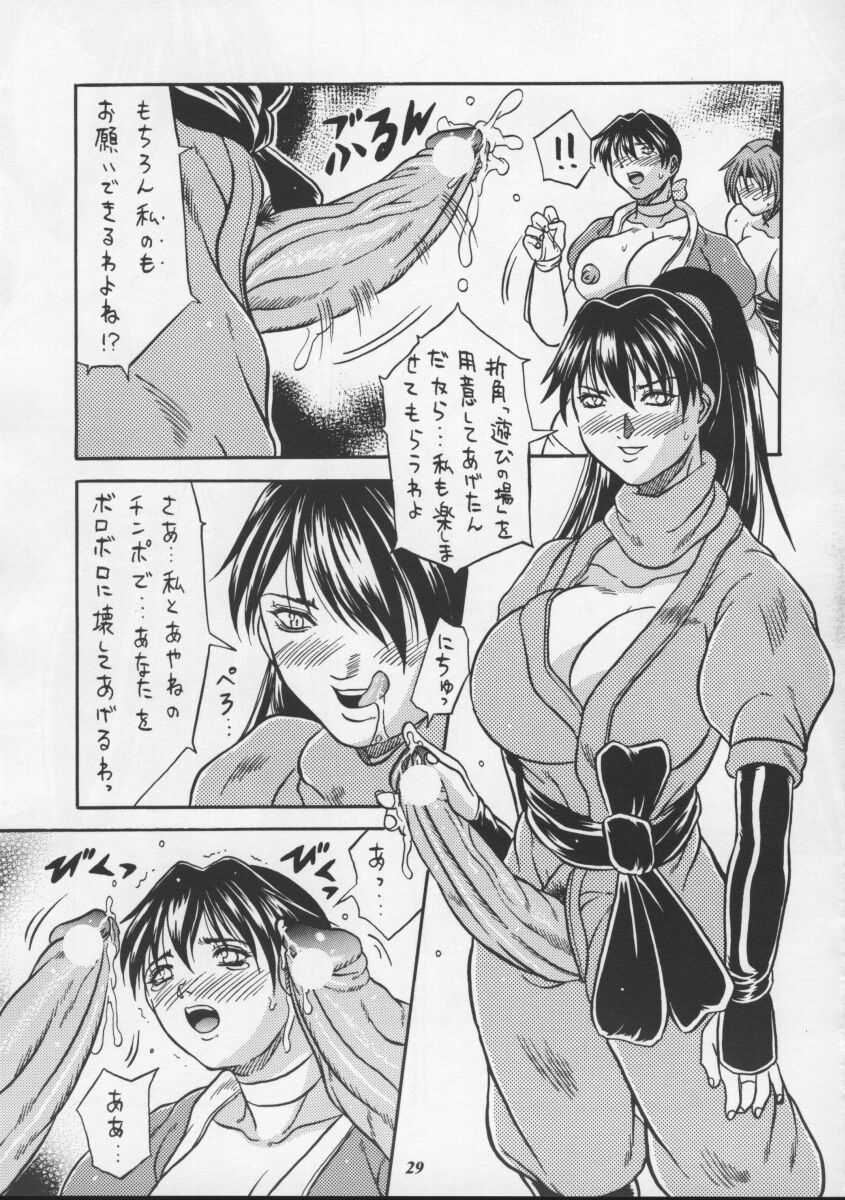 (CR27) [METAL (Choujigen Kurumi)] Blue Mind (Dead or Alive) - Page 27