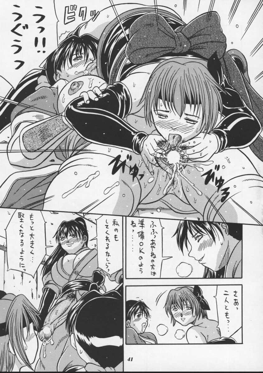 (CR27) [METAL (Choujigen Kurumi)] Blue Mind (Dead or Alive) - Page 39