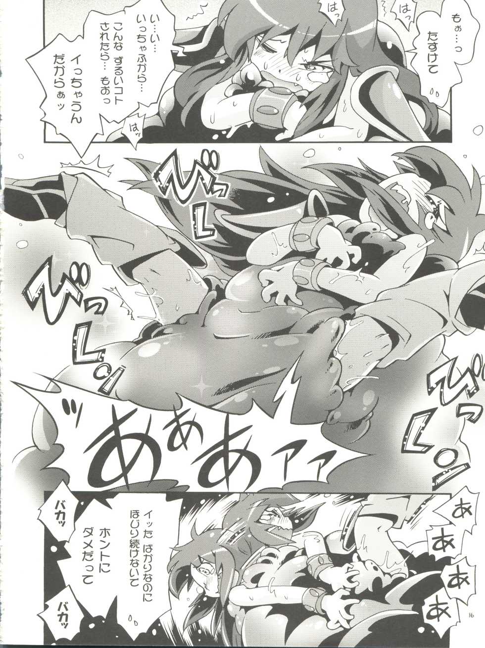 (Puniket 34) [Puchi-ya (Hoshino Fuuta)] Nemuri Hime (Dream Hunter Rem) - Page 16