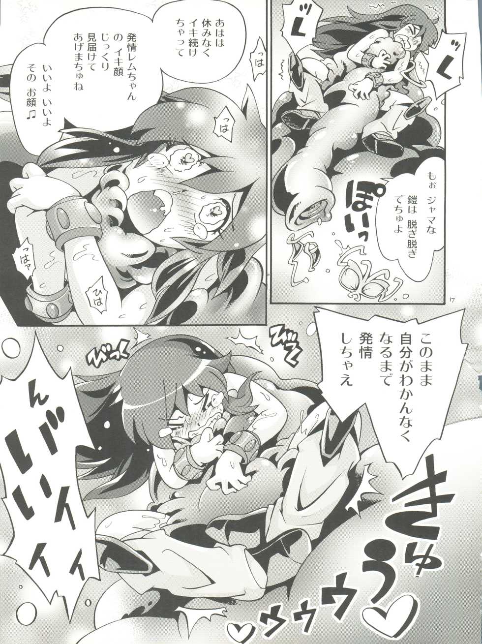 (Puniket 34) [Puchi-ya (Hoshino Fuuta)] Nemuri Hime (Dream Hunter Rem) - Page 17