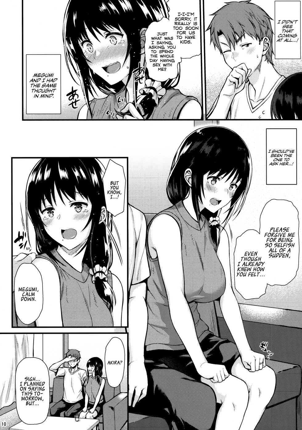 (COMIC1☆13) [Tonpuuratei (Saemon)] Megumi-san to Kozukuri Ecchi | Babymaking Sex with Megumi [English] [Team Koinaka] - Page 9