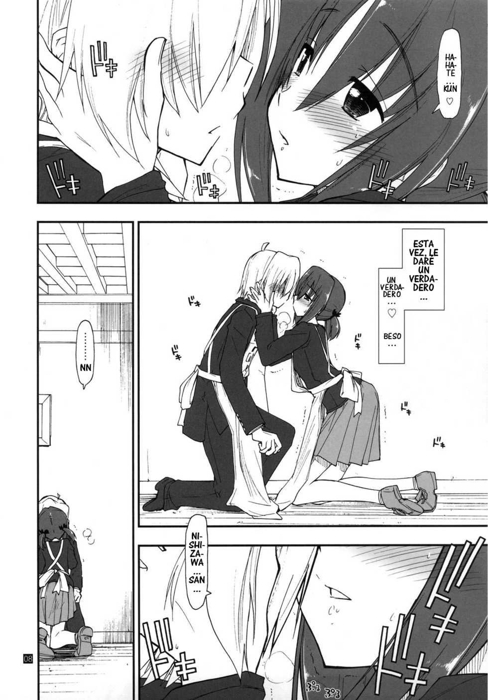 (C79) [Girigiri Nijiiro (Kamino Ryu-ya)] Shitsuji wa Tomodachi ga Sukunai + Omakebon (Hayate no Gotoku!) [Spanish] - Page 8