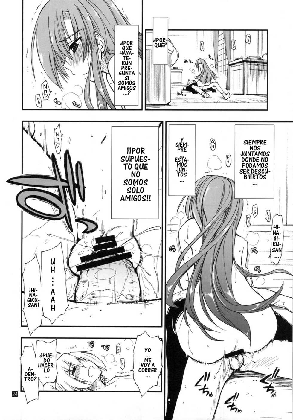 (C79) [Girigiri Nijiiro (Kamino Ryu-ya)] Shitsuji wa Tomodachi ga Sukunai + Omakebon (Hayate no Gotoku!) [Spanish] - Page 24
