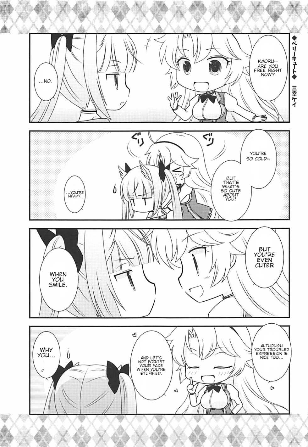 (COMIC1☆13) [Poire Mousse (Nashiki Noi)] Study Time (Toji no Miko) [English] - Page 14