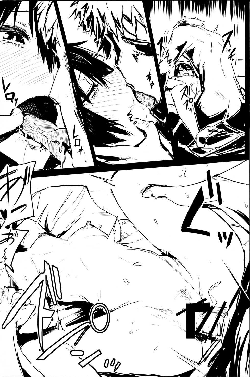 (C93) [Shiro Gas Koujou (Fushoku)] Kino no Tabi no Erohon V - the Erotic World (Kino no Tabi) - Page 13