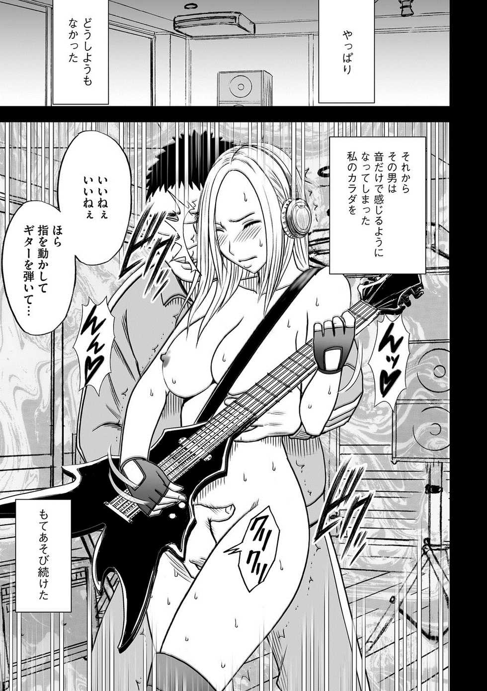 Magazine Cyberia Vol. 061 - Page 22