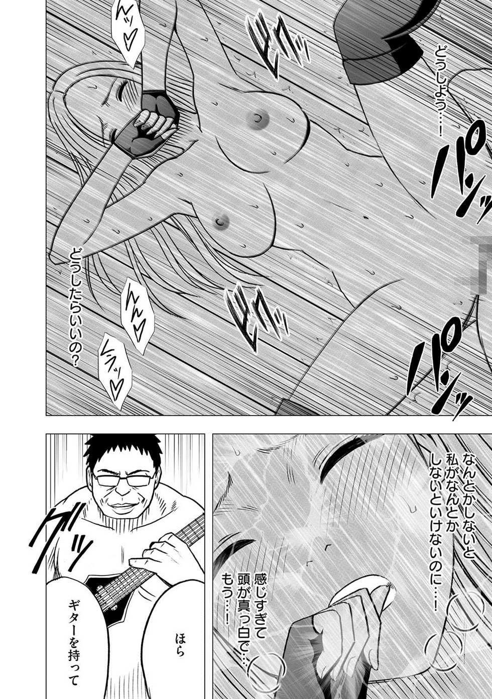 Magazine Cyberia Vol. 061 - Page 35