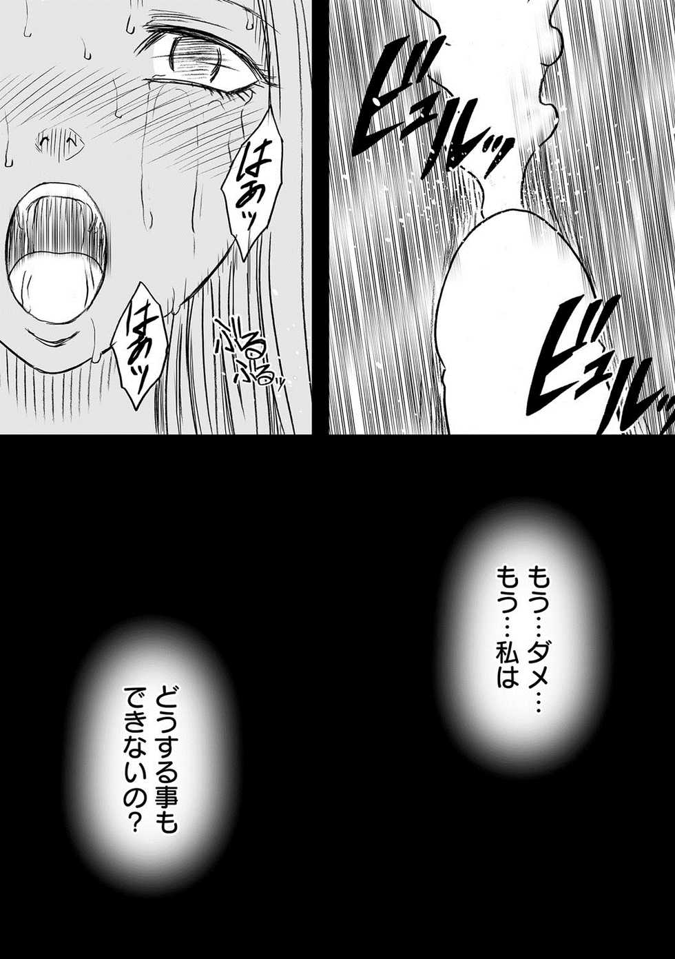 Magazine Cyberia Vol. 061 - Page 39
