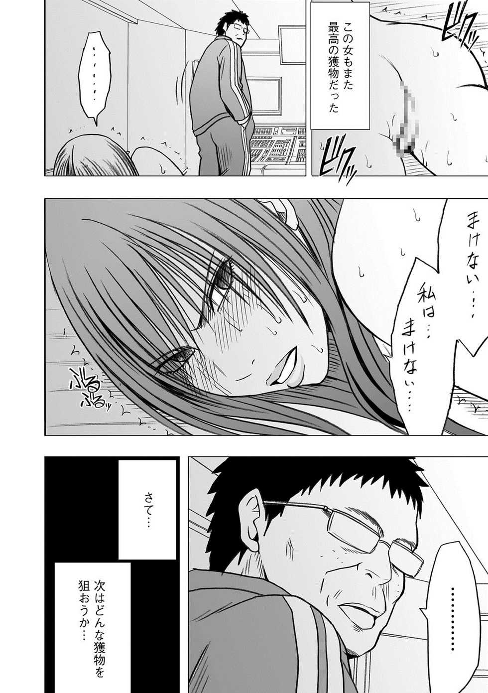 Magazine Cyberia Vol. 058 - Page 35